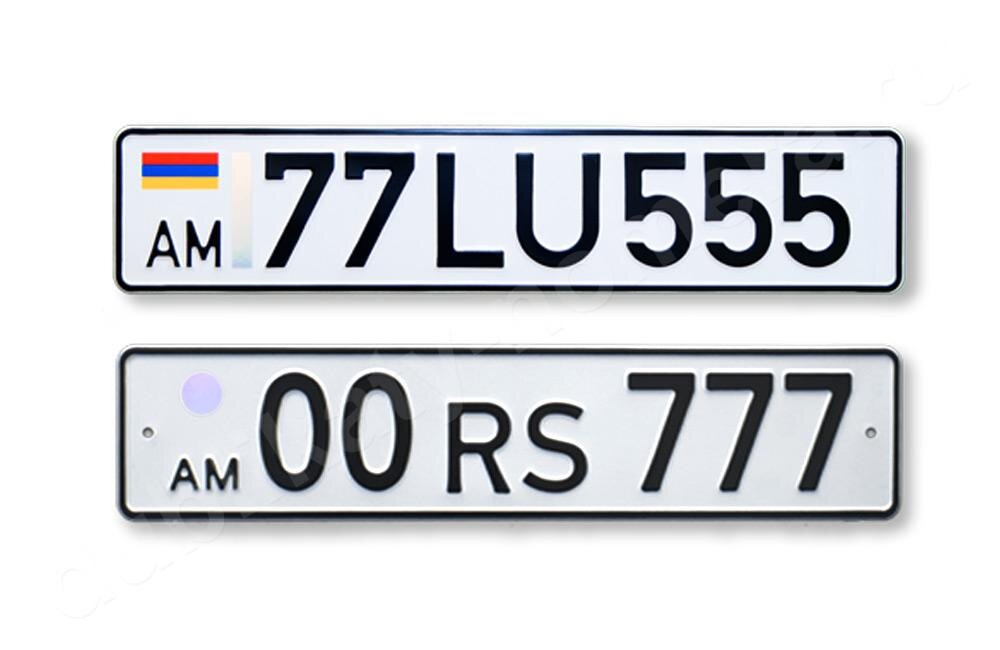 Армянские номера на машине в россии. Армения номера машин. Армянские номера. Гос номер Армении. Армянский номерной знак.