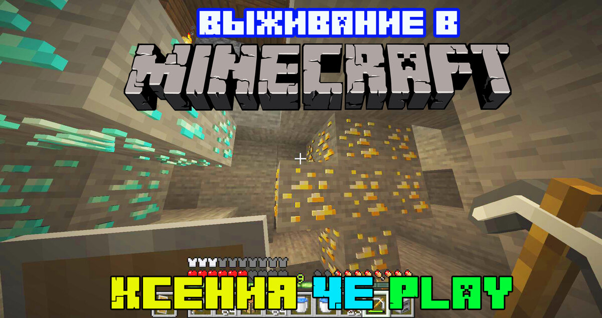 Уголь — Minecraft Wiki