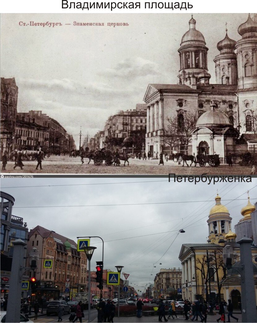 Фотографии одних мест Петербурга, но с разницей в 100 лет - 3