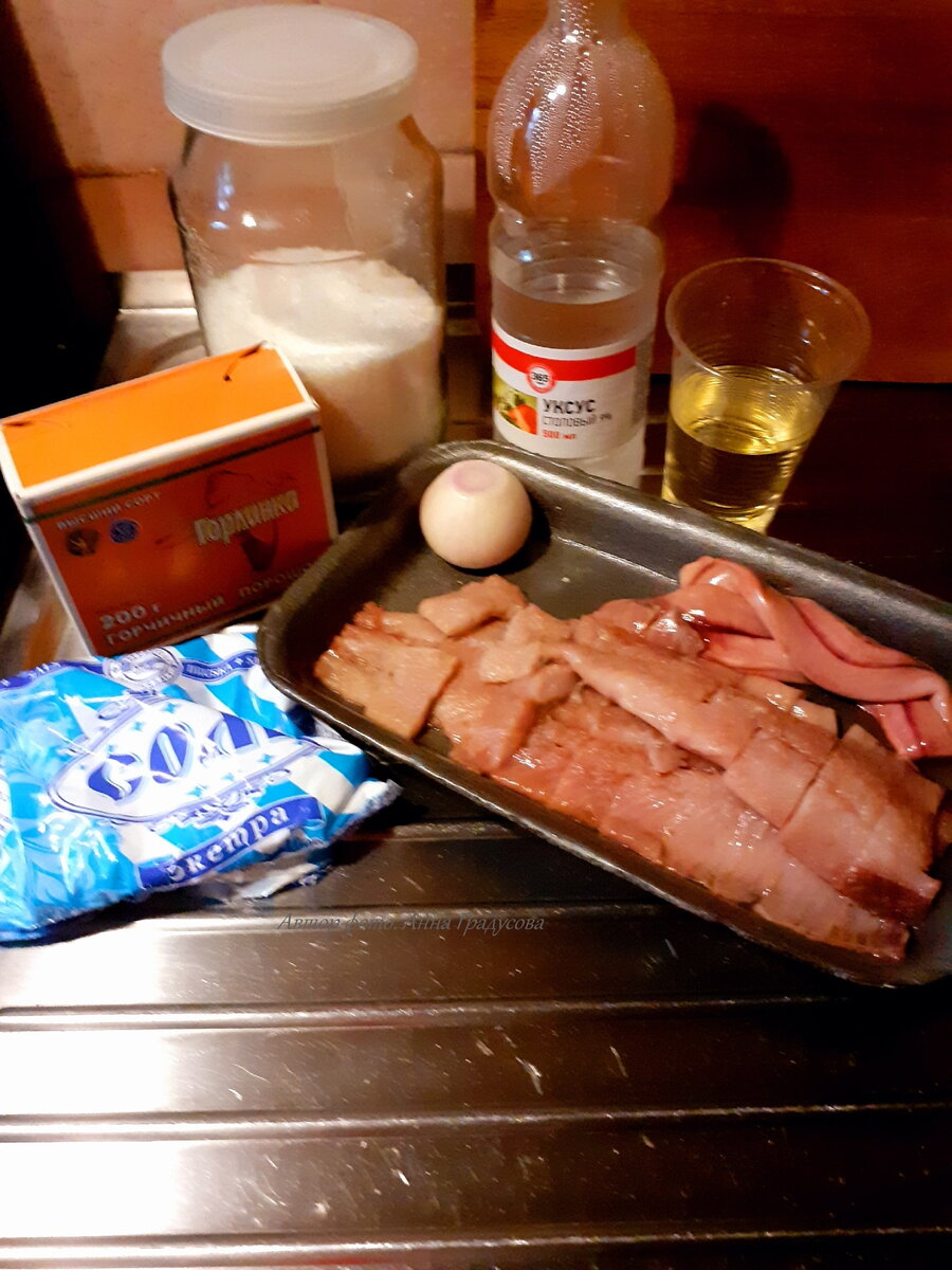 приготовили продукты