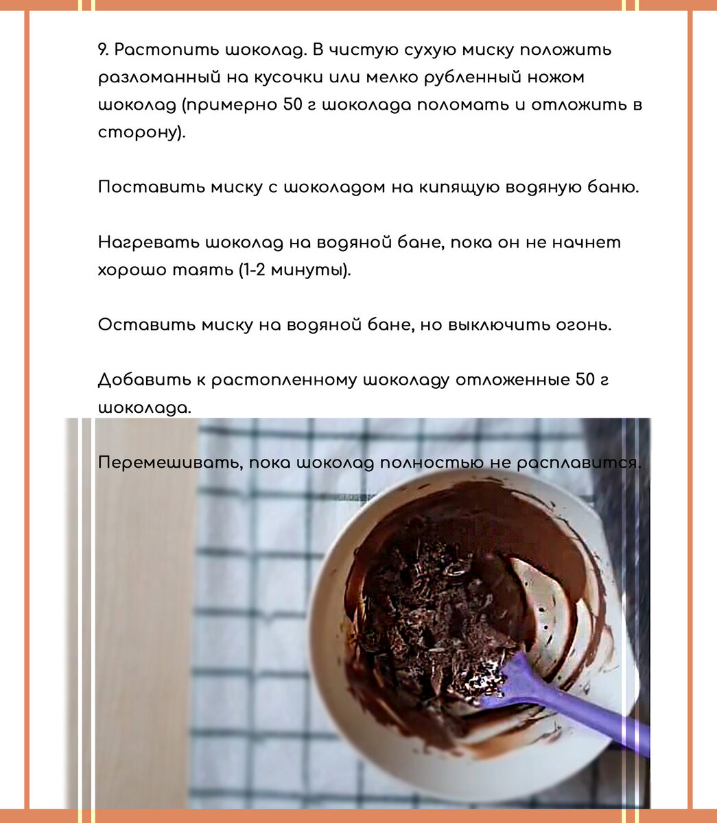 Twix в домашних условиях: как приготовить аналог знаменитого батончика