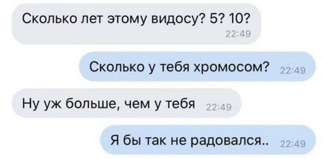 Видимо кто-то прогуливал уроки биологии в школе.
