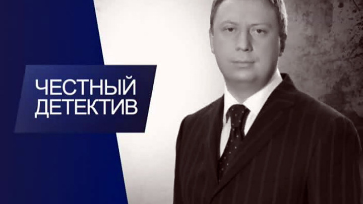  Э.В.Петров. Фото с сайта: russia.tv