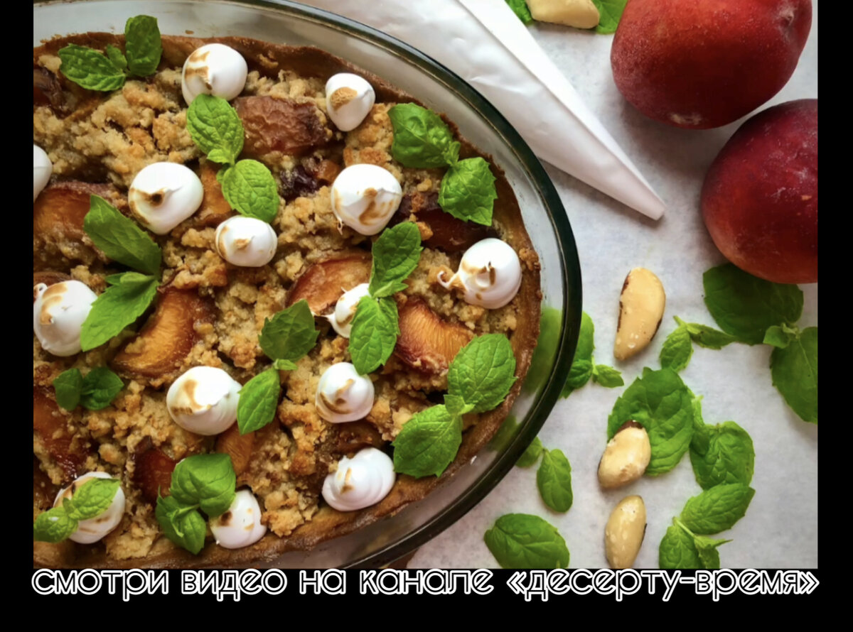 Листай галерею, чтобы рассмотреть пирог со всех сторон 😋