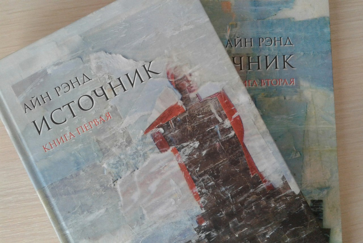 Роман, покоривший сердца миллионов. Может пришло время покорить и ваше сердце?