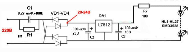 Электрическая схема светодиодной лампы на 220 вольт