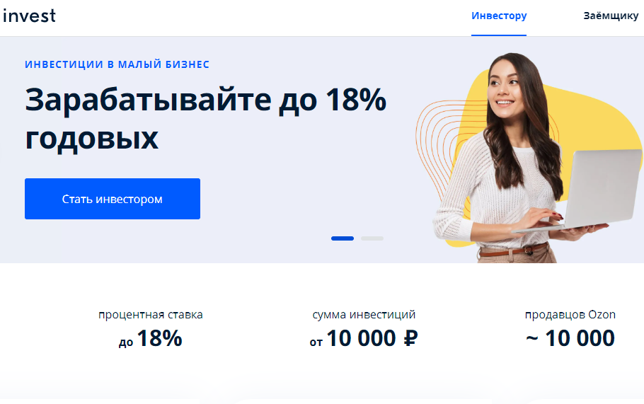 Главная страница проекта. 