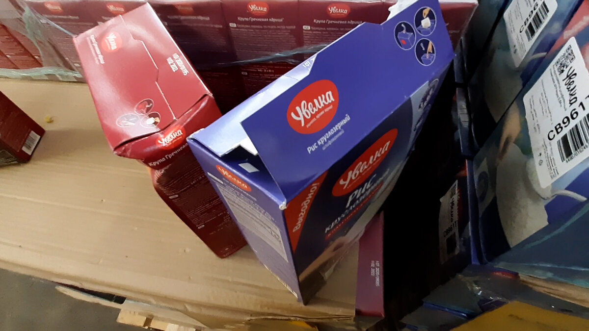 упаковка не вскрывалась