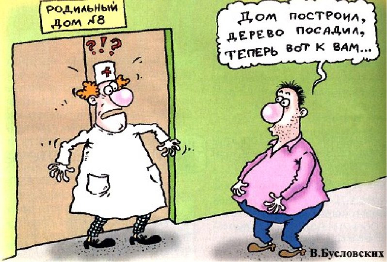 Иллюстрация В. Бусловских