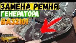 Демонтаж и монтаж генератора на ВАЗ 2107