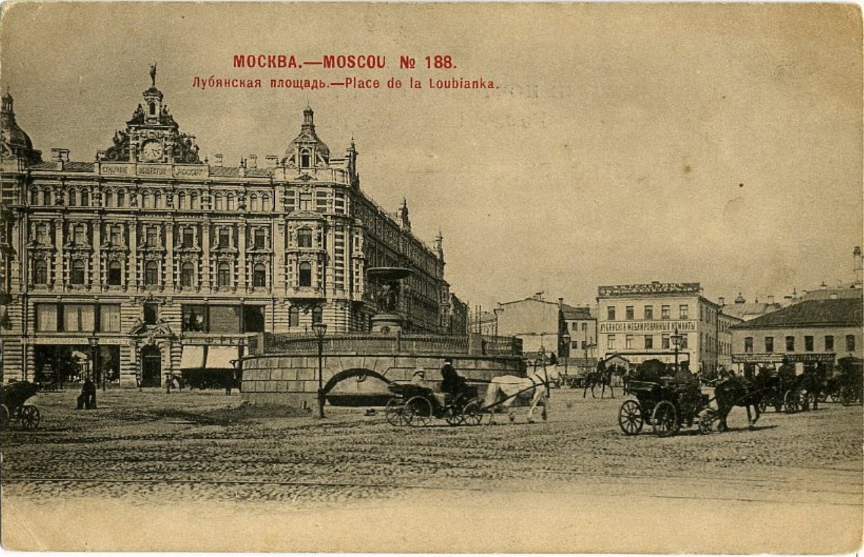 лубянская площадь москва