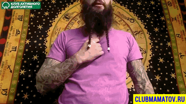 Точка на грудине