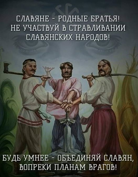 Любовь и дружба народов великая сила!   рабочий люд, соединяйтесь!   Либералы вас к этому не призывают?    https://scontent-waw1-1.xx.fbcdn.net/v/t1.0-0/p526x296/