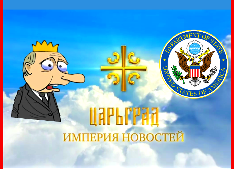 Царьград подписаться на канал на дзене дзен. Царьград логотип. Телеканал Царьград эмблема. Общество Царьград. Царьград дзен.