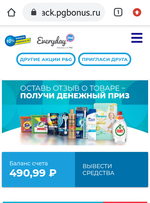 накопили - будем выводить