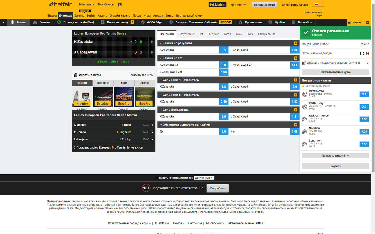 Очень интересный вариант! Как и обычно 100 % П2