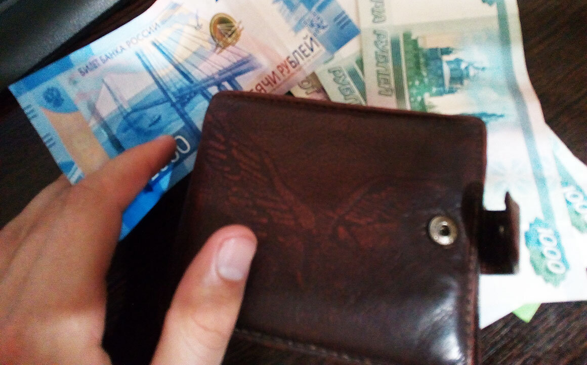 Пересчитываю деньги за начало августа