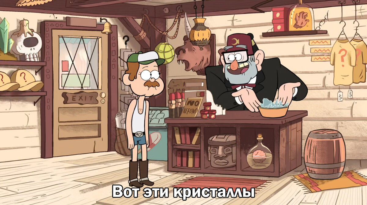 Добрый день, дорогие друзья!  «Гравити Фолз» (англ. Gravity Falls) — американский анимационный телевизионный сериал, созданный Алексом Хиршем и компанией Disney Television Animation.-1-2