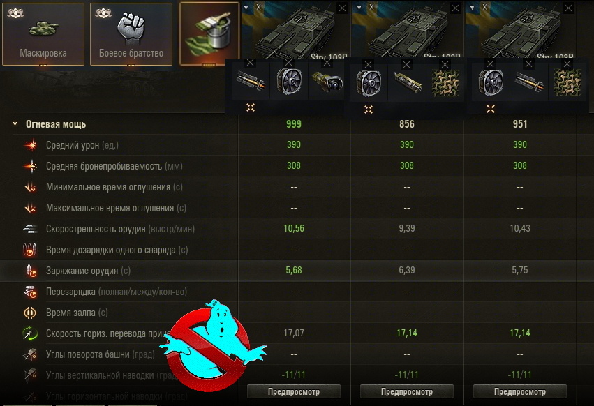 листай вправо