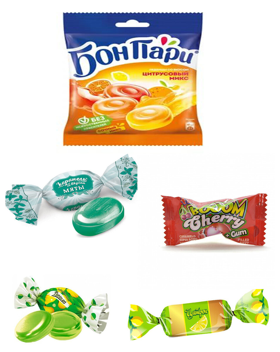 Конфеты кислинка