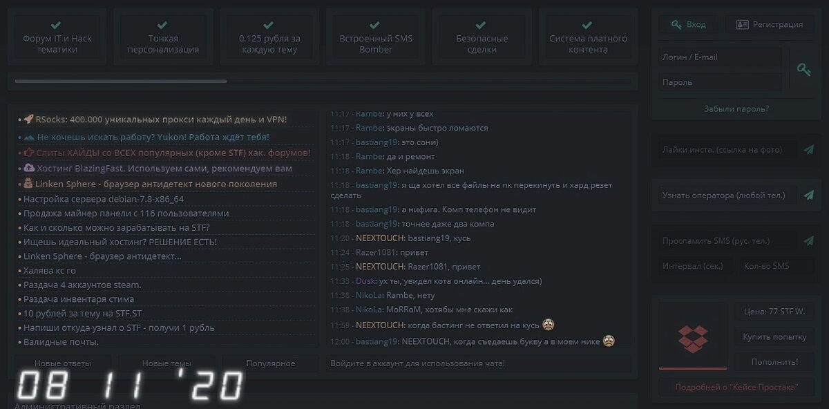 Вот как это было.