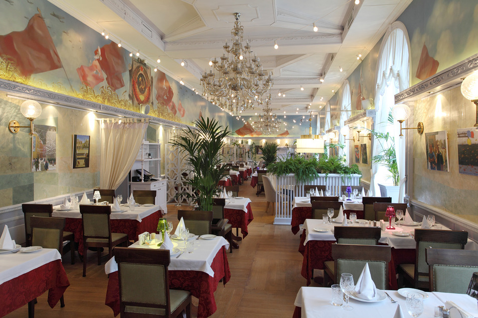 Ресторан «Центральный»