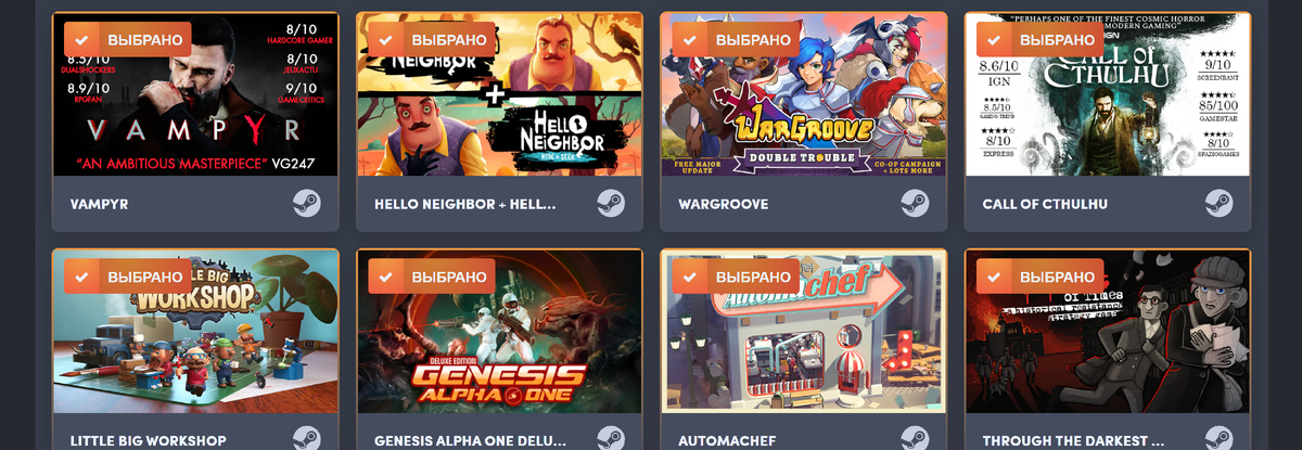 Vampyr и Call of Cthulhu!!!