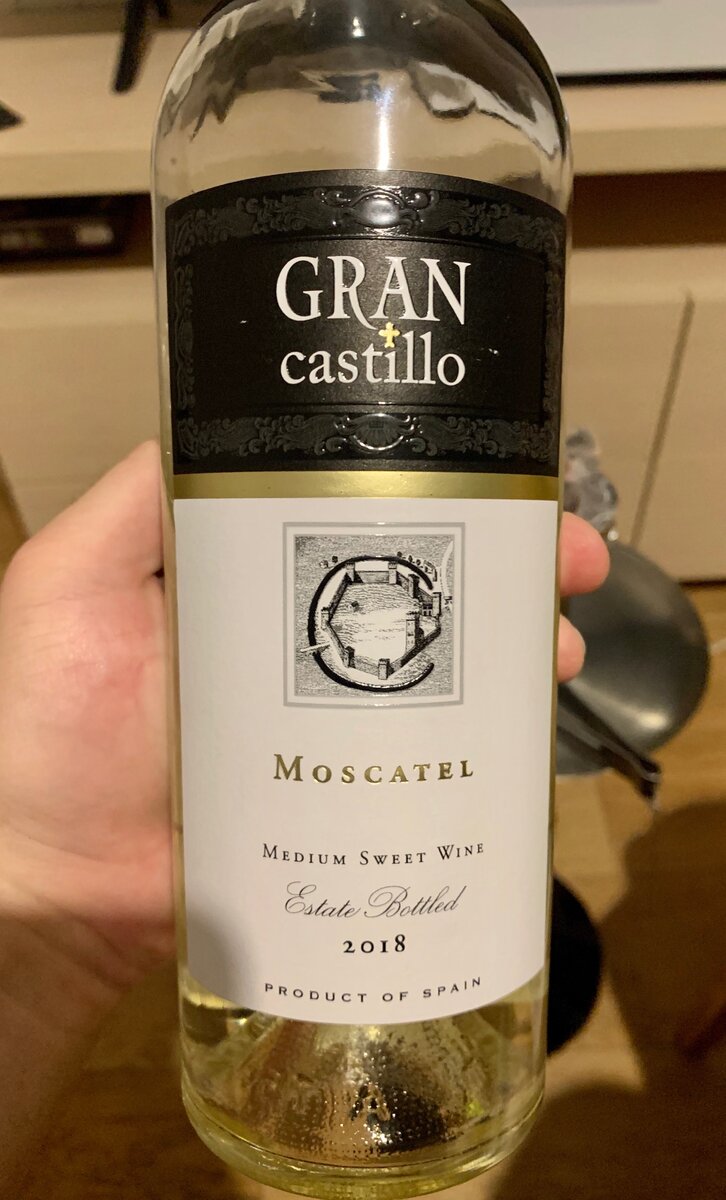 Вино castillo camposeco. Вино Гран Кастильо мускатель. Gran Castillo вино Moscatel. Гран Кастильо белое полусладкое.