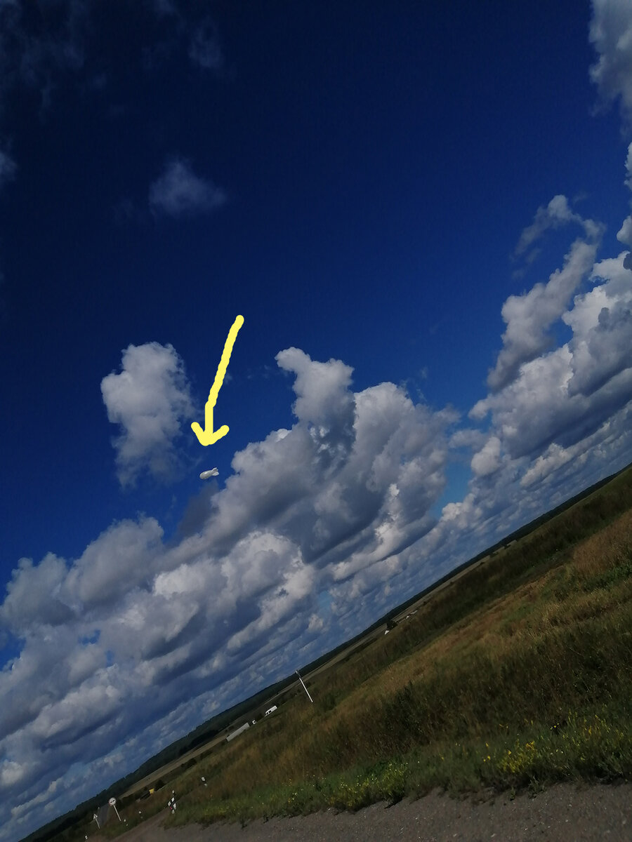 Вчера снято