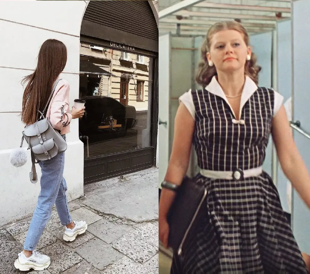 Мода меняется, а принцип остается?