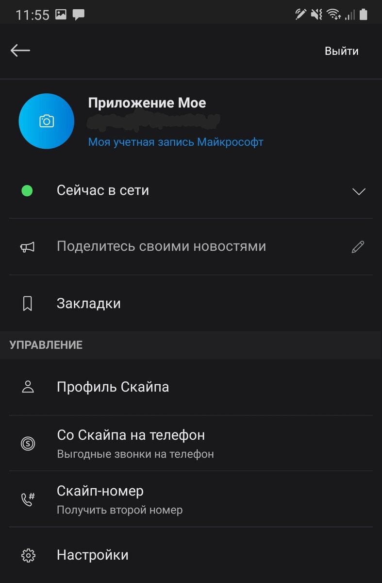 Телефон не выходит в сеть. Телефон не выходит в сеть. Айфон не подключается к wifi. Значок нет сети в телефоне. Интернет на кнопочном телефоне как выглядит.