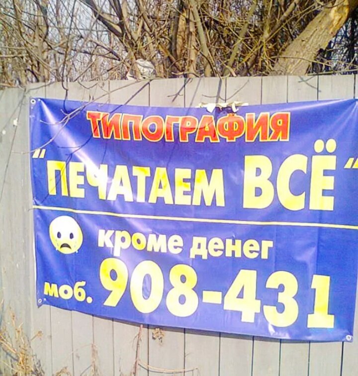Картинка была взята из источника Яндекс.Картинки.