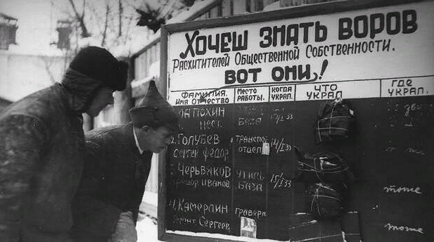 Ответственных товарищей в таких списках не бывает. (фото из открытых источников)
