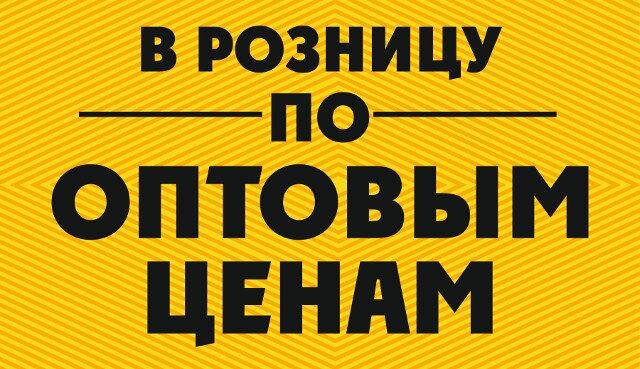 Акция на снегоуборочный инвентарь в компании ХозТоргСнаб
