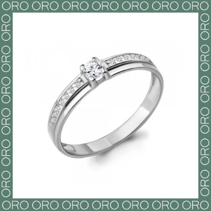 Кольцо с бриллиантами из белого золота