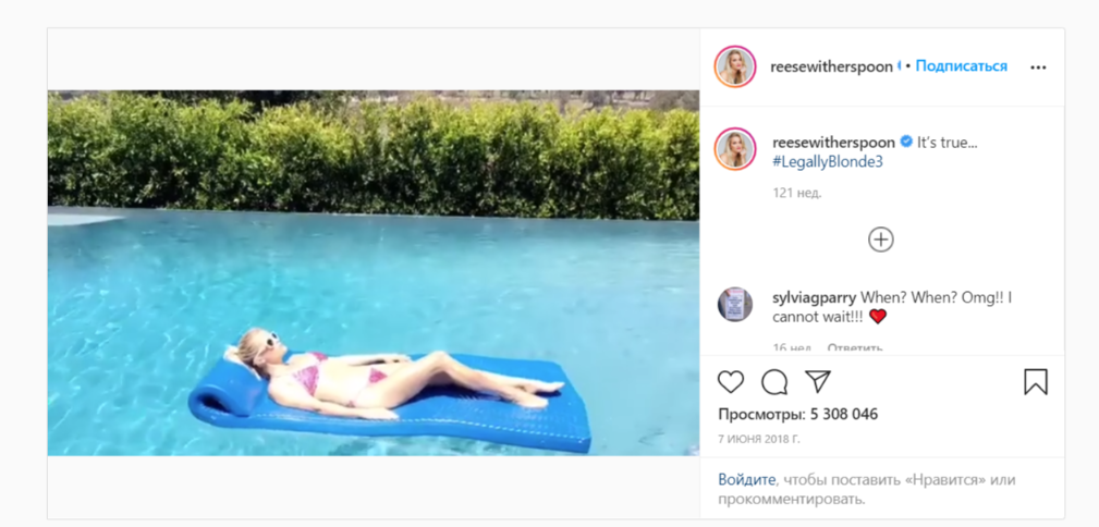 Ссылка на пост https://www.instagram.com/p/BjuQPUqlaQ1/