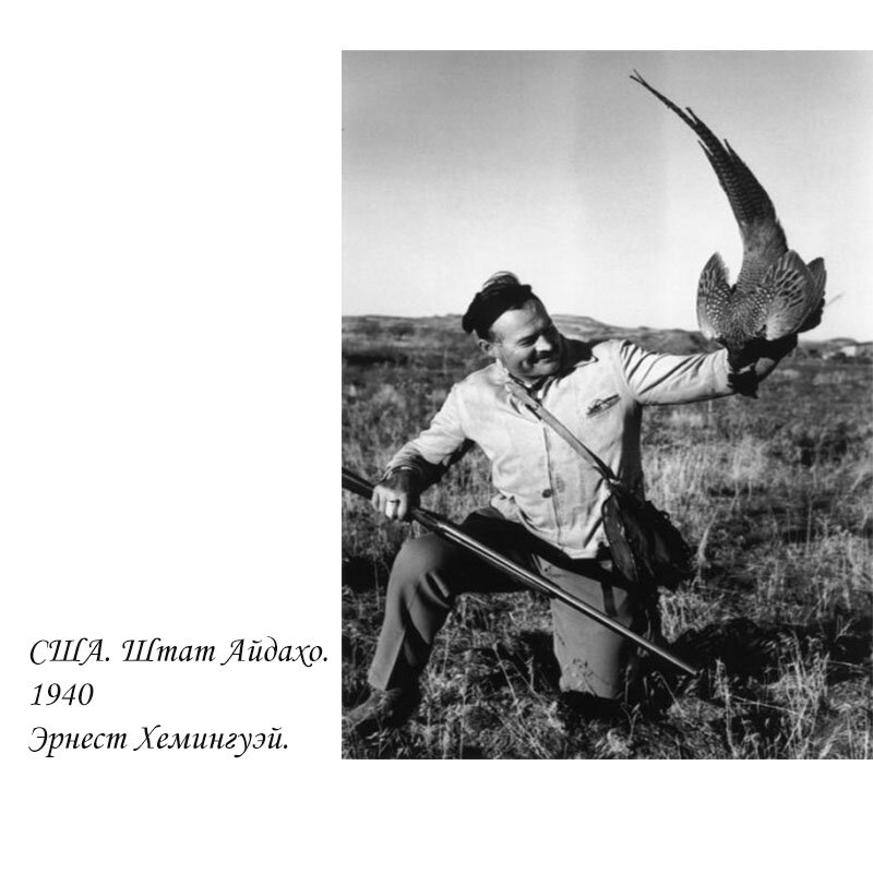 Фотография Роберта Капы