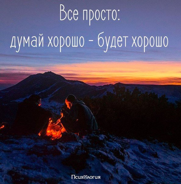 фото из интернета