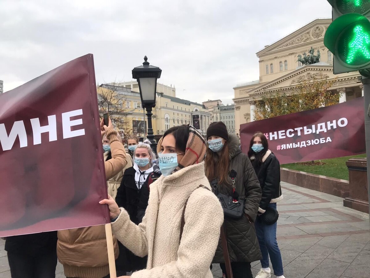 Акция в поддержку Артема Дзюбы