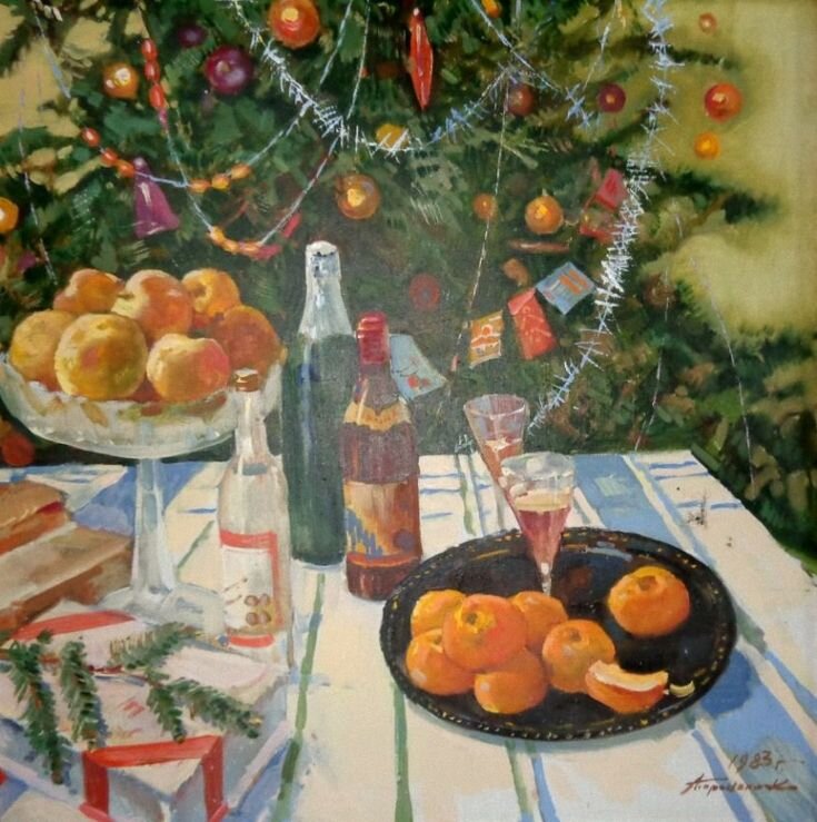 А.А. Прокопенко. "Новый год". 1983. Источник фото-in.pinterest.com