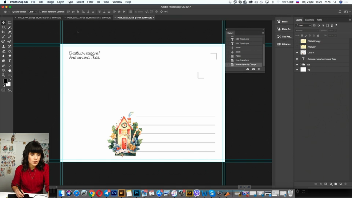 Работает Тоня Ткач. Скрин с сайта https://lectoroom.ru/