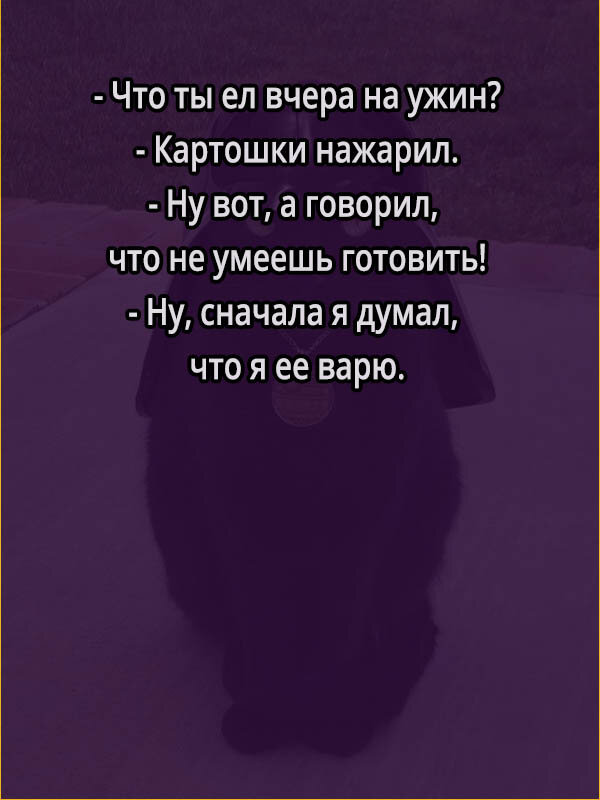 жареная картошечка