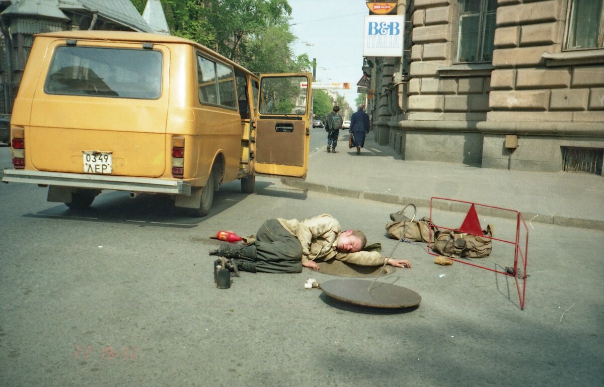 1995 год фотографии