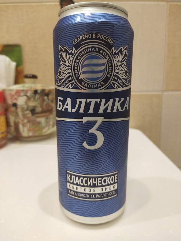 вот она, классика))