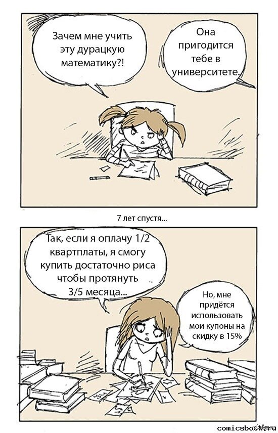 ________________________________