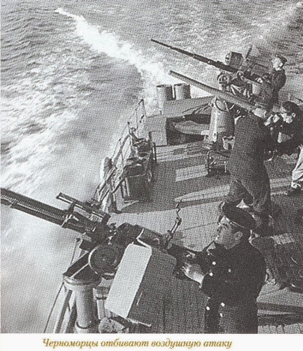 Пво одесса. Битва за Одессу 1941. Одесская оборона 1941. Оборона Одессы флот.