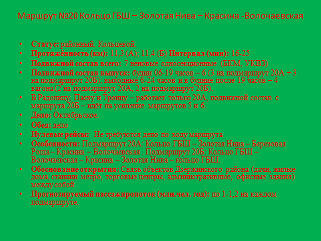 Мои предложения: как повысить пассажиропоток новосибирского трамвая на  600-700% за 5 лет. | Говорит и показывает Вовочка | Дзен