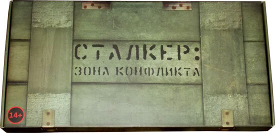 Коробка с игрой. Фото из личного архива.