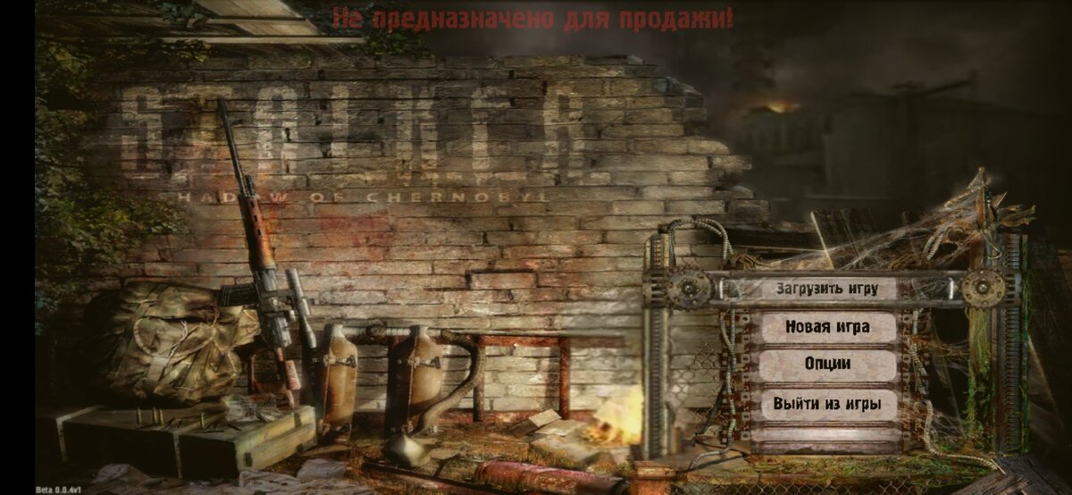 До начала выглядит точь-в-точь как на компьютере и сюжет такой же Если вы хотите приобрести этого у себя на телефон вы можете подписаться на наш канал в телеграме @Apk_0101 там уже вышла первая часть Stalker 