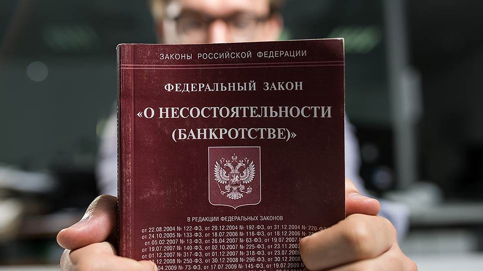 Фз о несостоятельности банкротстве изменения. Закон о несостоятельности. ФЗ О банкротстве. Федеральный закон «о несостоятельности (банкротстве)». ФЗ 127.